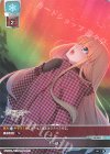  LO-2837 C オーロラ 