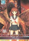  LO-2838 C 神獣パキュラ 