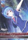  LO-2840 C プラネタリウム 