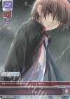  LO-2842 U コールドゲーム 