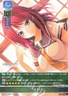  LO-2843 R 立ち入り禁止 
