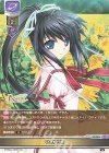  LO-2848 C ひまわり畑 
