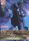  LO-2850 U 神への復讐 