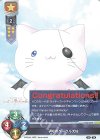 LO-2852 L 子守のベーグル大佐