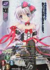  LO-2752-L P 篝 
