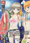  LO-2753-L P 友利 奈緒 