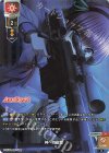  LO-2850-L P 神への復讐 