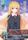  LO-2853 P ベスリー・ローズ・ディズリー 