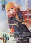 LO-2853-A P ベスリー・ローズ・ディズリー(ホロ仕様)