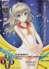 LO-2856-A P 友利 奈緒(ホロ仕様)