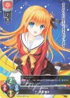  LO-2861 P 西森 柚咲 