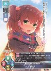 LO-2758-A P 名白 椛