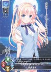  LO-2854 P 佐倉 雨音 
