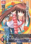  LO-2857 P 棗 鈴 