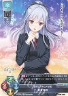  LO-2858 P 如月 瑞羽 