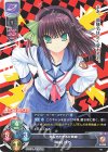 LO-2860 P 仲村 ゆり 