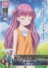 LO-2855 P 加藤 うみ