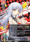  LO-2865 P 立華 かなで 