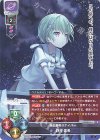LO-2810-A P 野村 美希