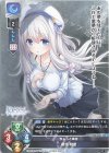  LO-3563 P 君原 結愛 