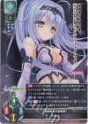  LO-3566 SR クルル 