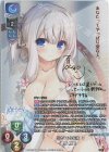  LO-3567-S SP 君原 結愛(サイン入り) 