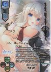  LO-3567-X SSP 君原 結愛(箔押し) 