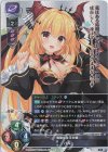  LO-3572 SR ハル 