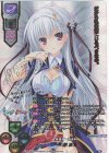  LO-3573-X SSP 小野瀬 真奈(箔押し) 