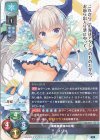  LO-3577 R イリス 