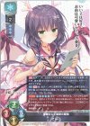  LO-3578 R さんご 