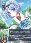  LO-3591 R 九条 優花 