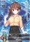  LO-3594 U 荒井 らすか 