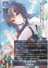  LO-3596 R 小鳥遊 紬 