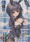 LO-3596-K KR 小鳥遊 紬