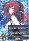  LO-3597 R 藍野 深織 