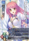  LO-3602 R フローリア・レキ・ヴェストリア 