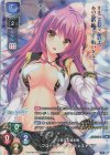 LO-3602-K KR フローリア・レキ・ヴェストリア