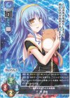  LO-3606 R 柊 月音 