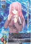  LO-3608 C ミレーヌ＝サーヴィス 