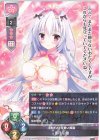  LO-3609 U 兎月 白雪 