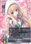 LO-3615 R 川澄 ゆりか