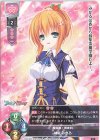  LO-3617 U 神威 みかる 
