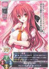  LO-3624 C カレン＝ルクス＝ヴィクトリア 