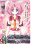  LO-3625 C 風舞 さくら 