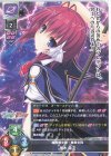  LO-3634 R 黒木 霧江 