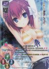  LO-3634-K KR 黒木 霧江 