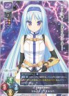  LO-3635 C セルフィ・ライネルト 