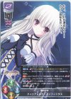  LO-3636 R フィリア＝ルナ＝インフィニタス 