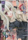 LO-3636-K KR フィリア＝ルナ＝インフィニタス
